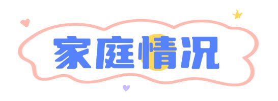 麻将胡了2试玩网站|【随州相亲交友1106期】95年收入稳定的小哥哥有房有车等待那个有缘的她！(图4)